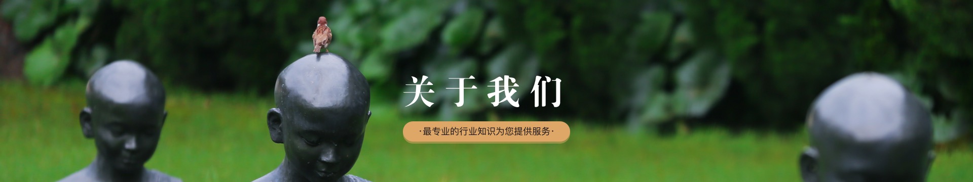 贵阳思亲园